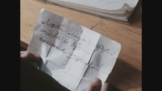Элина Мных. Сцена из фильма "Приключения Петрова и Васечкина, обыкновенные и невероятные"