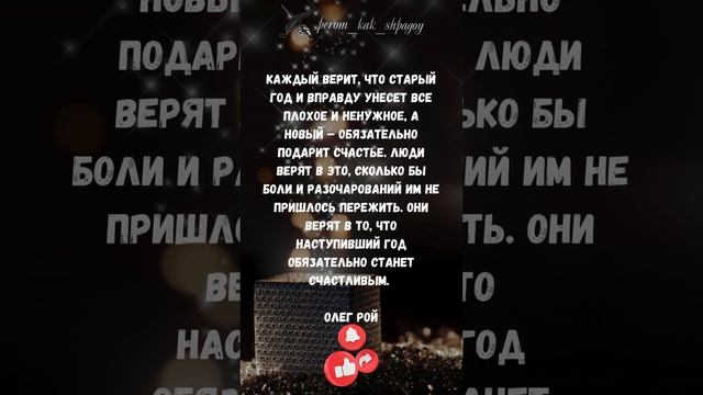 Цитаты для нового начала