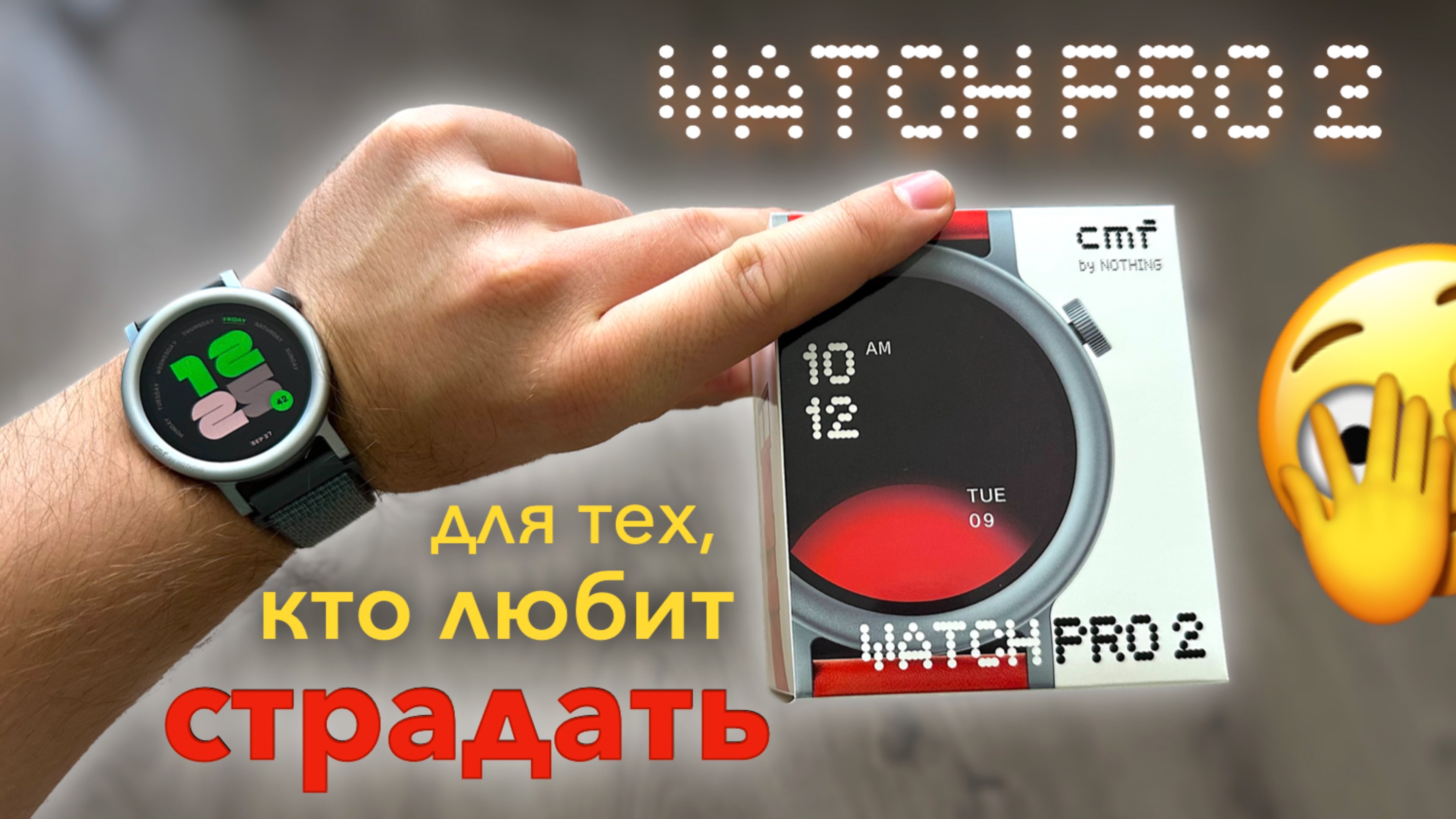 ⌚️ Обзор CMF Watch Pro 2: они УБИЛИ Apple Watch и Galaxy Watch? Самый полный обзор в МИРЕ