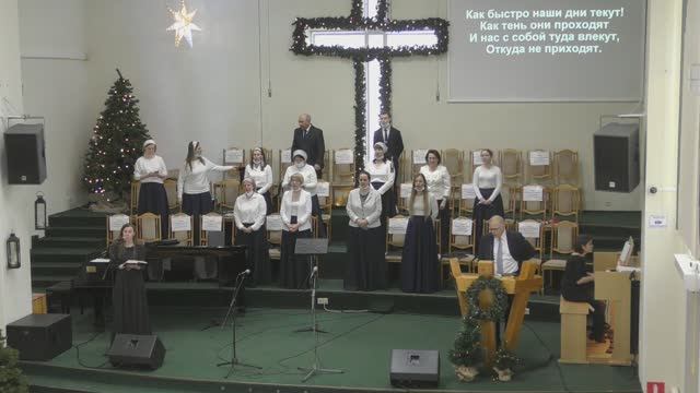 " Как быстро наши дни текут !"," Как скоро дни летят вперёд.."