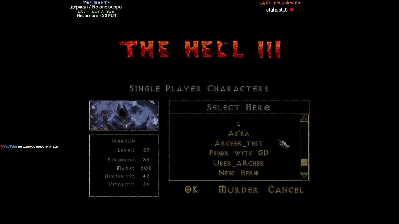 D1 TH3 айронмен (челлендж). Без смертей!