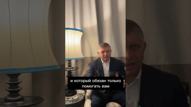 Премьер-министр Словакии заявил, что прекращение транзита газа нанесёт Украине многомиллионные убытк