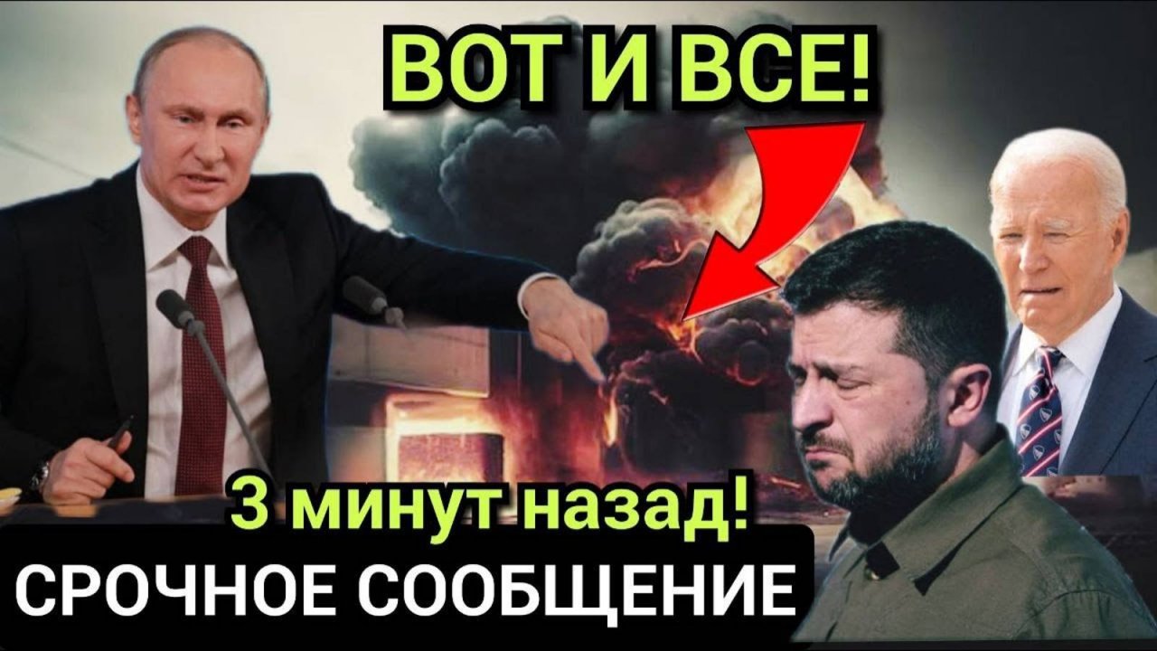 РОССИЯ ПОСТРОИТ СВОЙ МИР! СРОЧНЫЕ НОВОСТИ НА СЕГОДНЯ!