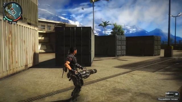 Just Cause 2 ➤ 6 Исследуем остров(несюжетная глава)