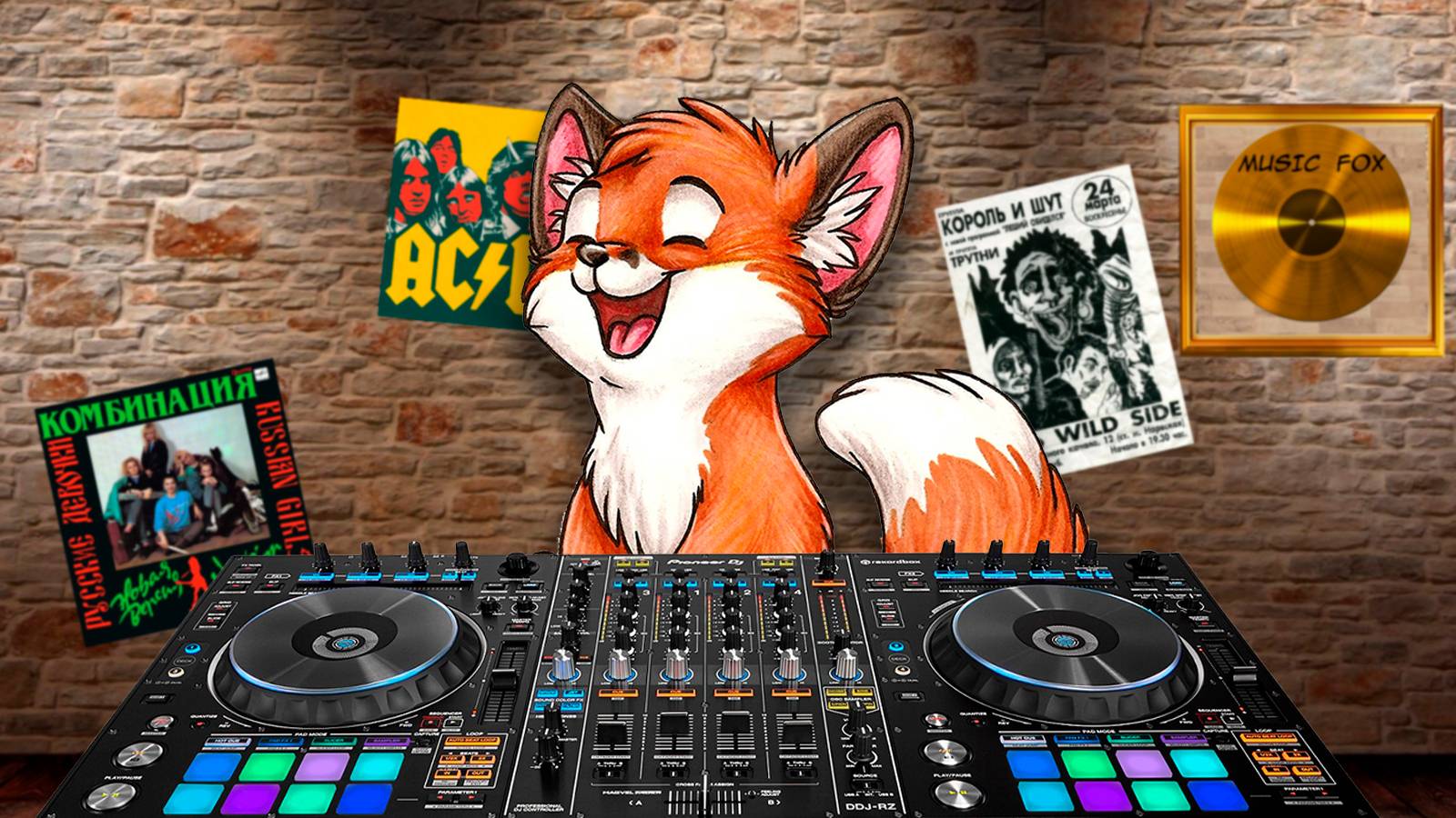 Вы на канале music fox и поздравляю с наступающим! я сделал для вас мюзикл (Music Fox)