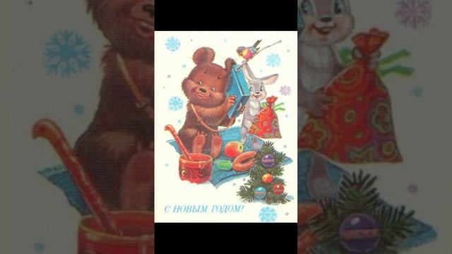 Новогодние украшения на ветках деревьев