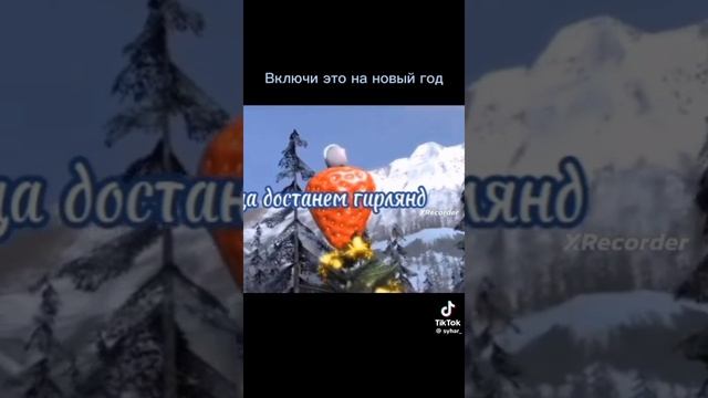 МАНДАРИНЫ ШАМПУС НАДО ДОСТАВАИЬ