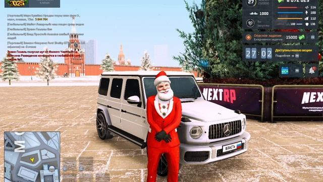 С Новым Годом Друзья/ NEXT RP/