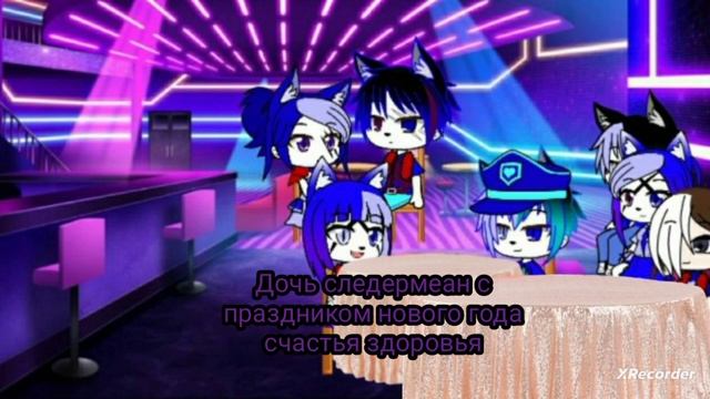 с  новым года