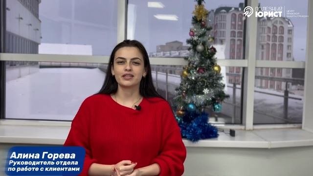 🎄Дорогие наши клиенты и партнёры, поздравляю Вас с Новым годом!