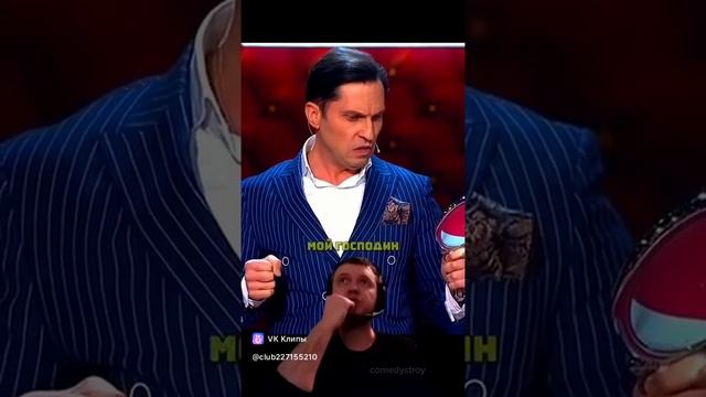 камеди.mp4