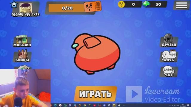 Играем в бабел квас ЧЯСТЬ 2!!!!!