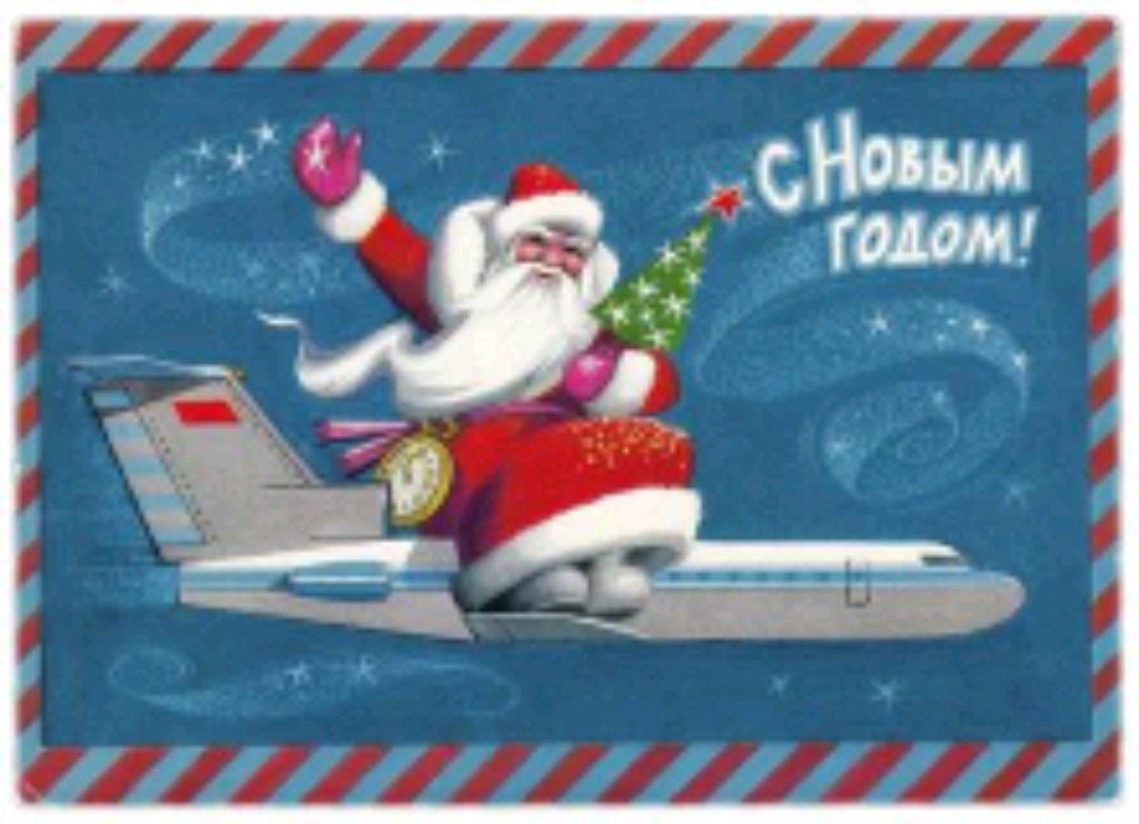 Настройка на 2025🎄