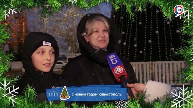 Жители Севастополя поздравили с наступающими праздниками