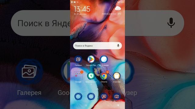 вход для видео рамдом