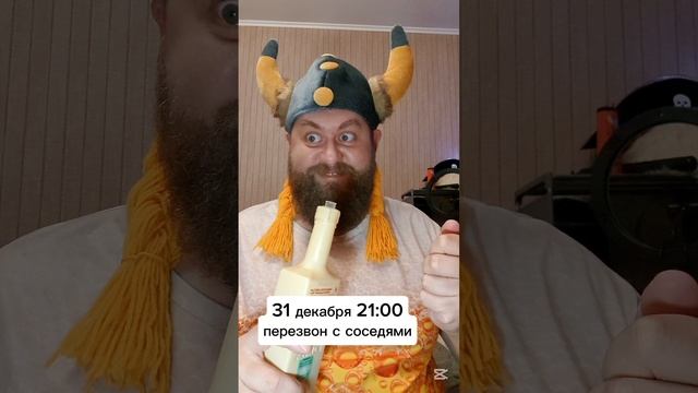 lv_0_20241231211105.mp4