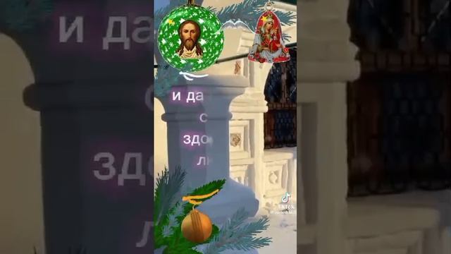 Под тихий снегопад.