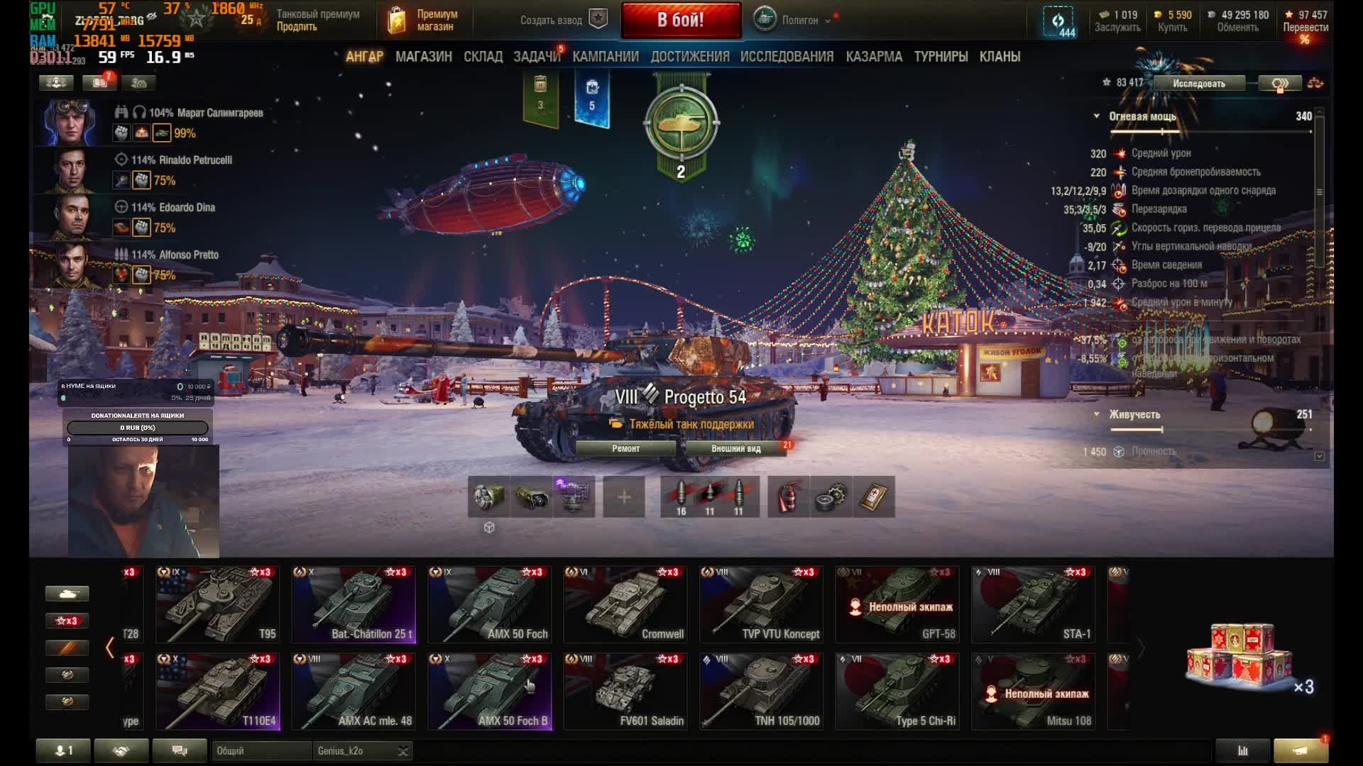 31.12.2024 часть 2 в Мир танков (World of Tanks) с ZLODEY_ZORG