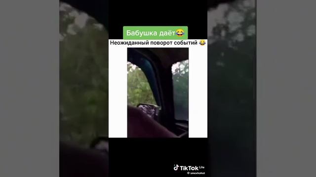 НЕОЖИДАННЫЙ ПОВОРОТ🤣🤣🤣