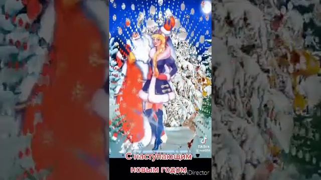 С новым годом!!!