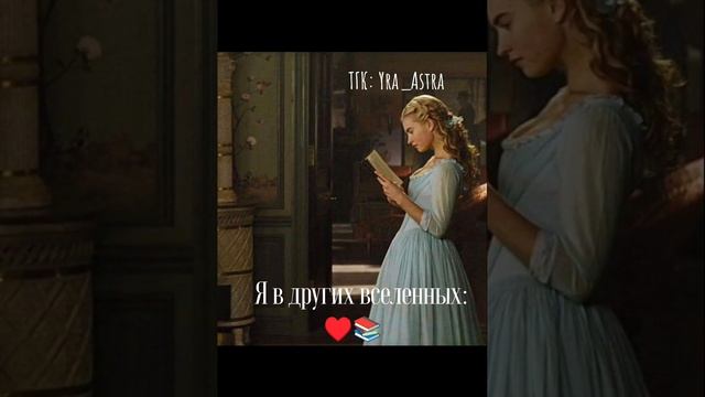 Tg. Yra_Astra #книги #классика #чтопочитать #литература