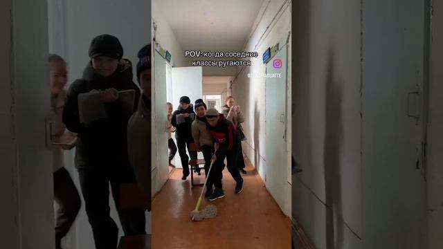 Когда в другом классе сорры