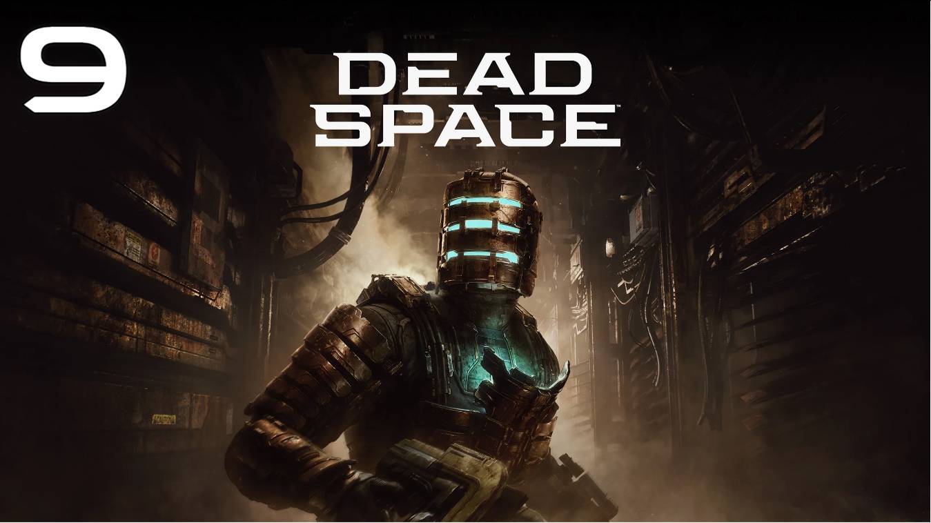 Dead Space ➤ 9 Серия Прибытия Станция Ишимуру Прохождение