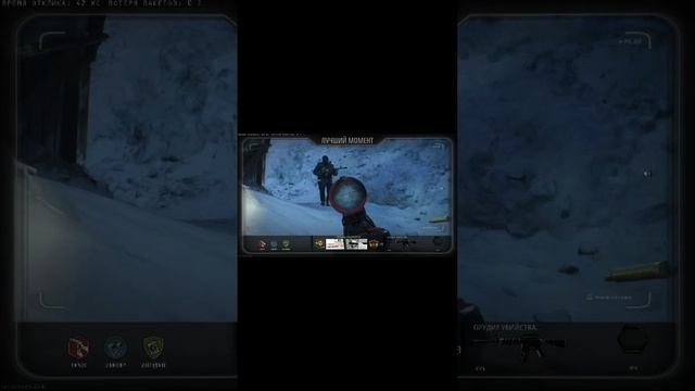 call of duty OPS6