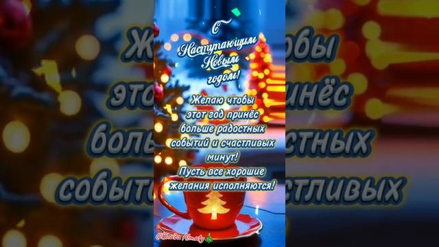 Пожалуйста, поддержите мой труд - поставьте лайк и подпишитесь на мой канал с открытками! Я буду ...