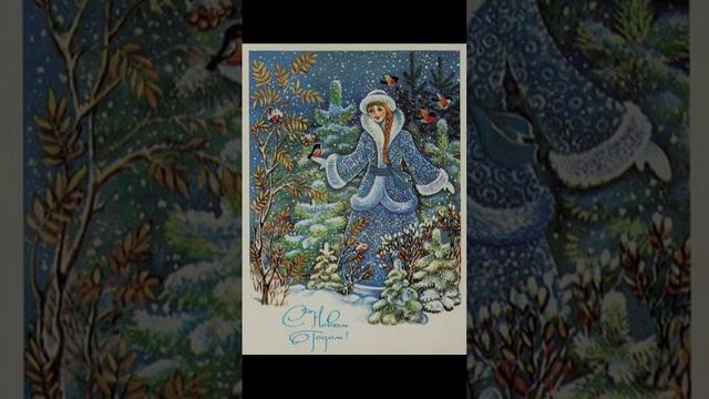 Мандарины и ёлочки на новогодней открытке