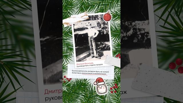 Дорогие друзья!
Скоро наступит волшебное время — Новый год и Рождество!