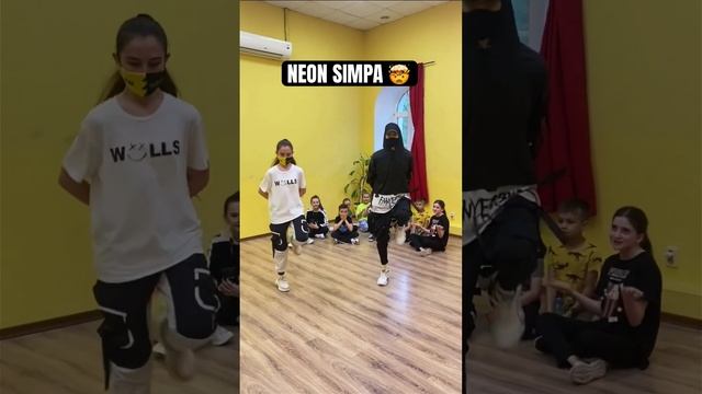 Симпа ❤️ NEON DANCE  TUZELITY SHUFFLE