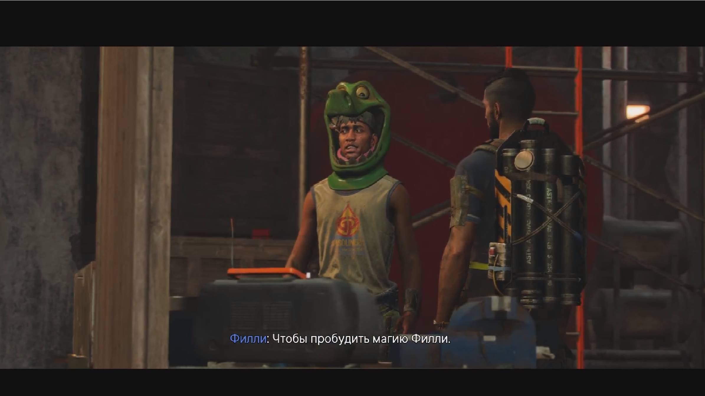 Far Cry 6