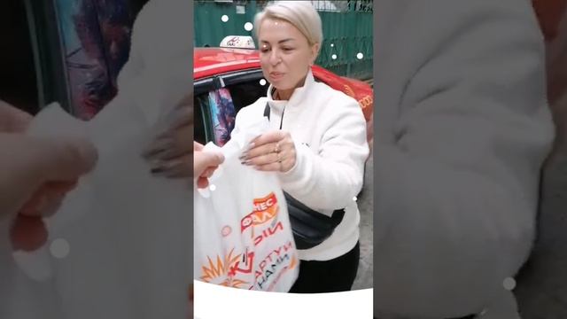 НАЧАЛИ ВАС ПОЗДРАВЛЯТЬ клиенты такси Южного !!!!!!