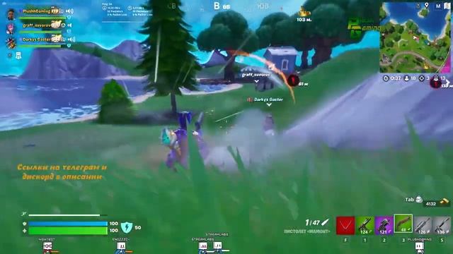 Перезарядка Лучшая игра недели #fortnite #фортнайт #gaming #games #funny #fortnitewithviewers