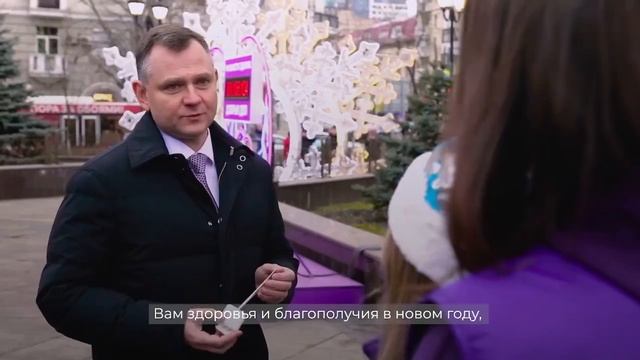 Поздравления от врио губернатора Дона Юрия Слюсаря!