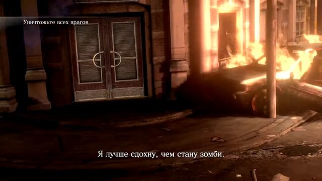 Resident Evil 6 - #3 [Городской ад]