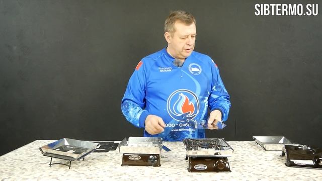 Отражающие ЭКРАНЫ для газовой плитки ГЕФЕСТ!