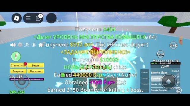 Играю в blox fruits 1 часть!