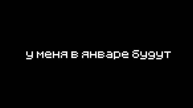 поздравление анимации димы с новым годом!