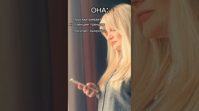 Было? Было!