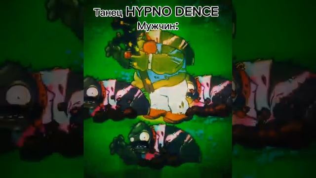 пвз) (второе видео) #пвз #pvz