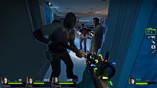 Новогоднее прохождение Left 4 dead 2 - часть 2