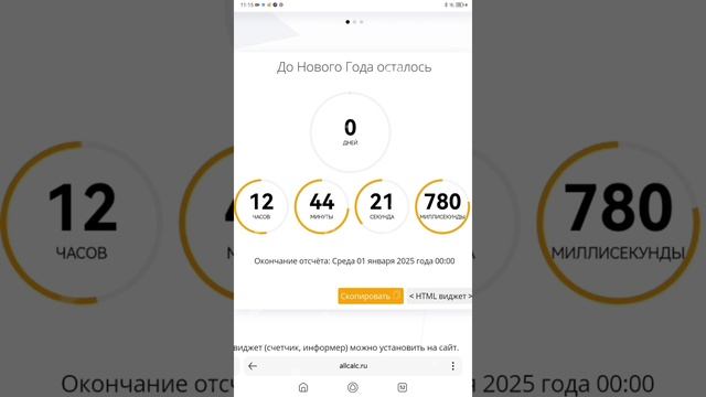 С НОВЫМ ГОДОМ!!!!!!!!!