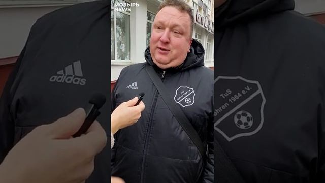 Какие ваши желания сбылись в 2024 году? Спросили у мозырян