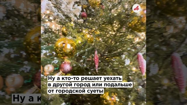 «Чтобы все наши парни вернулись домой»: трогательные поздравления москвичей с Новым годом