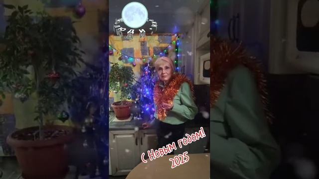 НОВОГОДНЕЕ ПОЗДРАВЛЕНИЕ ОТ КРУТЫХ ДЕВЧОНОК!👌✌️🤞🤟🤙😀😃😄😀😃😄😀😃😄