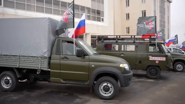 Регионы вносят свой вклад в общее дело Победы.