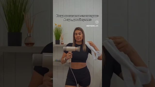 Шуточки от Маюшечки 😁🩲