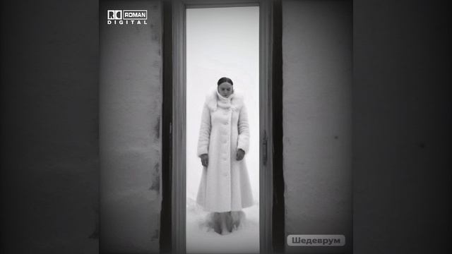76 • Никого не будет в доме...